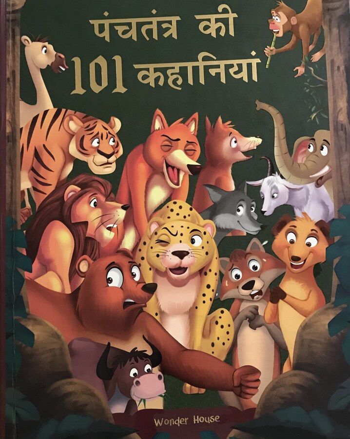 Panchatantra Ki 101 Kahaniya | Moral Stories| Hardcover – Book Bond